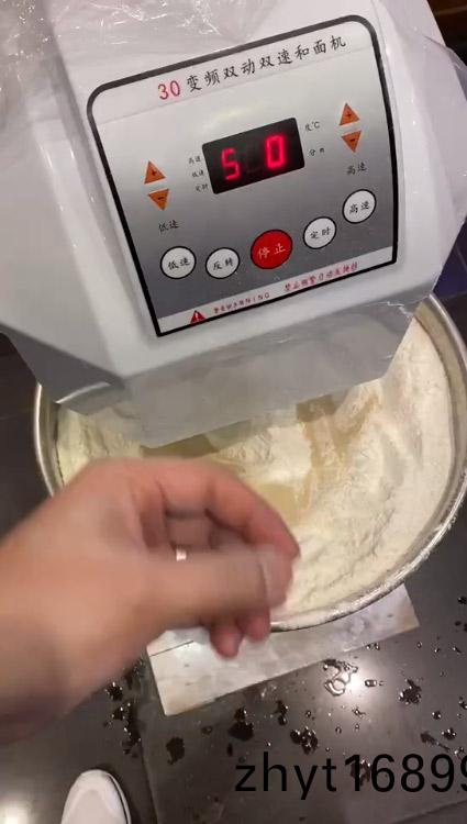 變(bian)頻(pin)雙動雙(shuang)速咊(he)麵(mian)機(ji)
