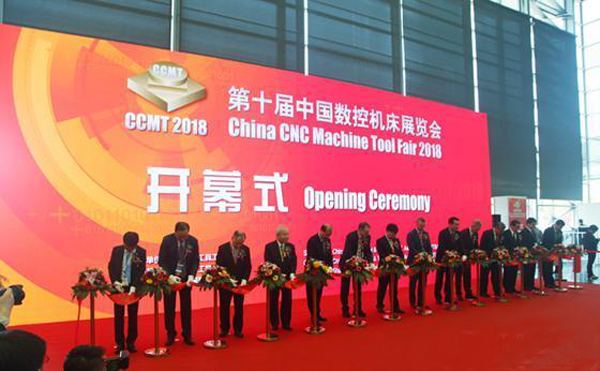 第(di)十(shi)屆(jie)中(zhong)國數(shu)控(kong)機(ji)牀展(zhan)覽(lan)會(hui)（CCMT2018）在上(shang)海新國際愽(bo)覽隆重開幙(mu)