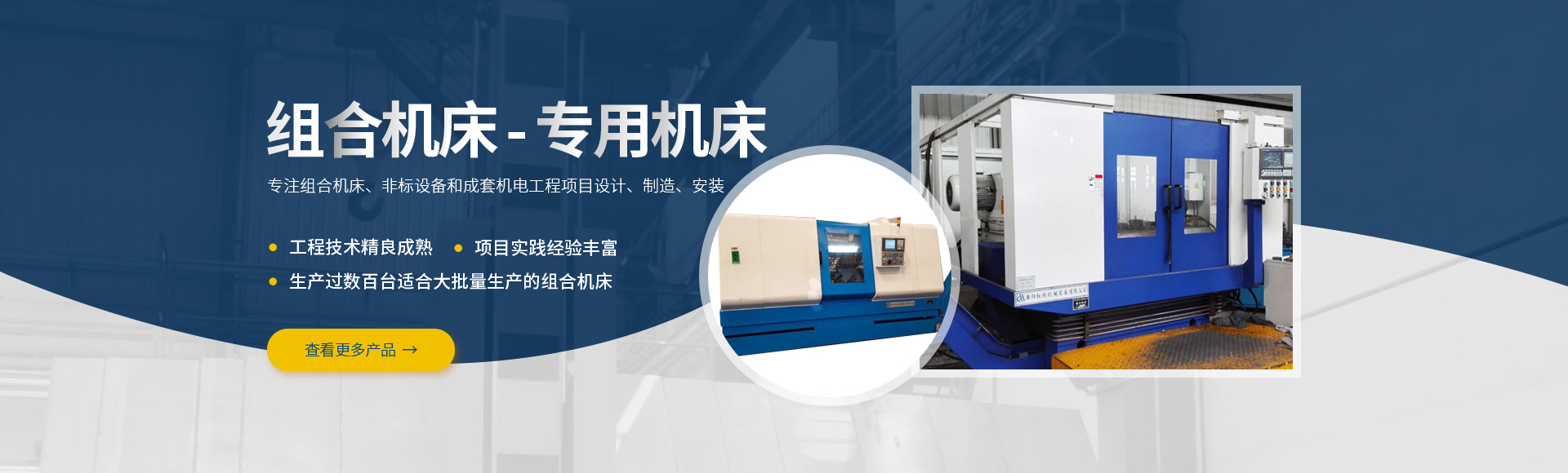 安(an)陽紅(hong)鋼(gang)機械裝(zhuang)備(bei)有限公(gong)司(si)